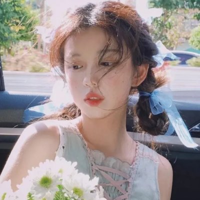 清算